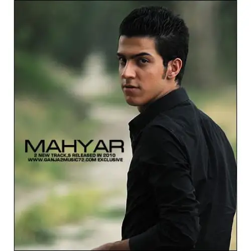 Harfi beyne ma namoonde (320)